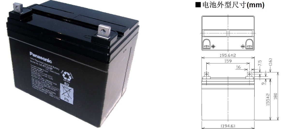 ������늳�LC-R1233,12V33AH