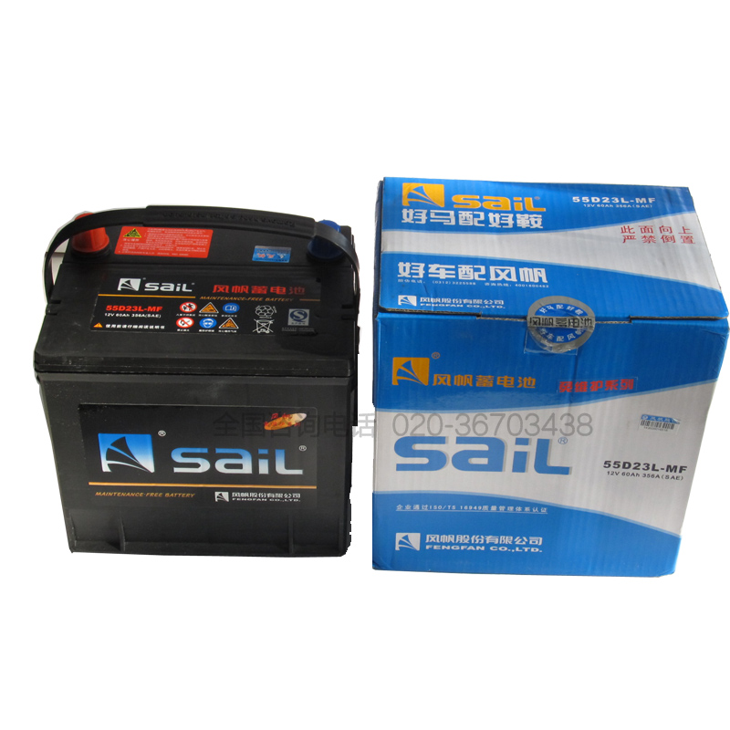 �ӱ��L(f��ng)����늳�55D23R/L,12V60AH