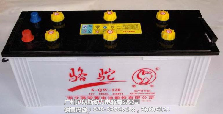 ����܇��늳�6-QW-120,12V120AH