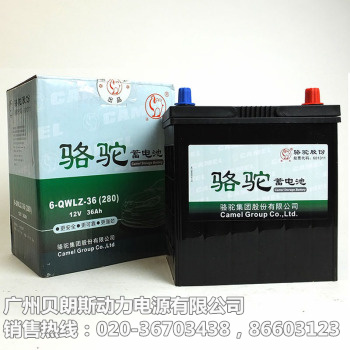 ������늳�6-QW-36MF,12V36AH