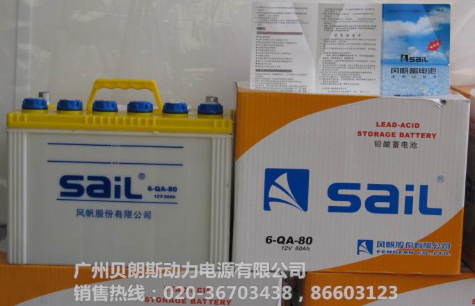 �V���L(f��ng)����늳�6-QA-80,12V80AH