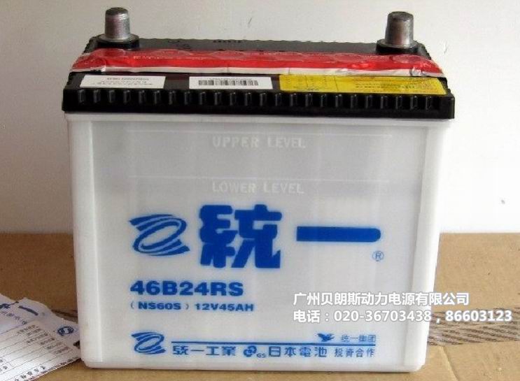 �y(t��ng)һ��늳�46B24R/LS,12V45AH