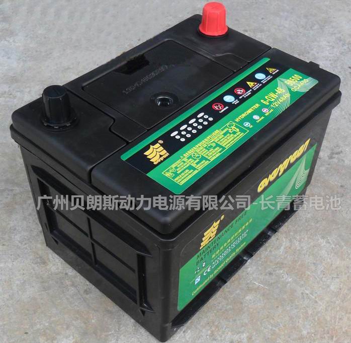 �L����܇��늳�55D23R,12V60AH