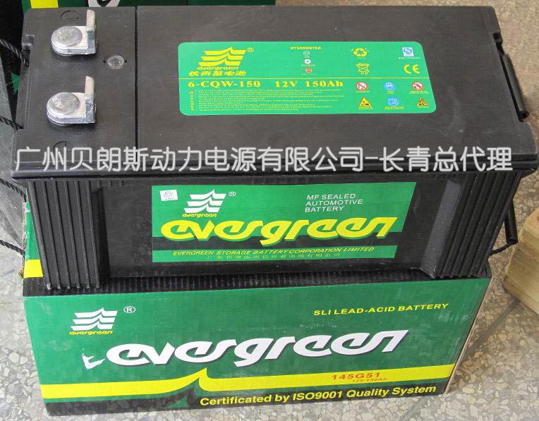 �L����늳�6-CQW-195L,12V195AH