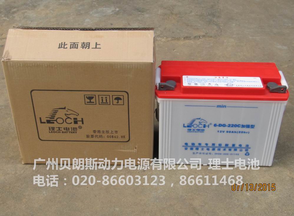 ��ʿ��늳�|��ʿ����늳�6-DG-220C�ӏ�(qi��ng)��,12V90AH